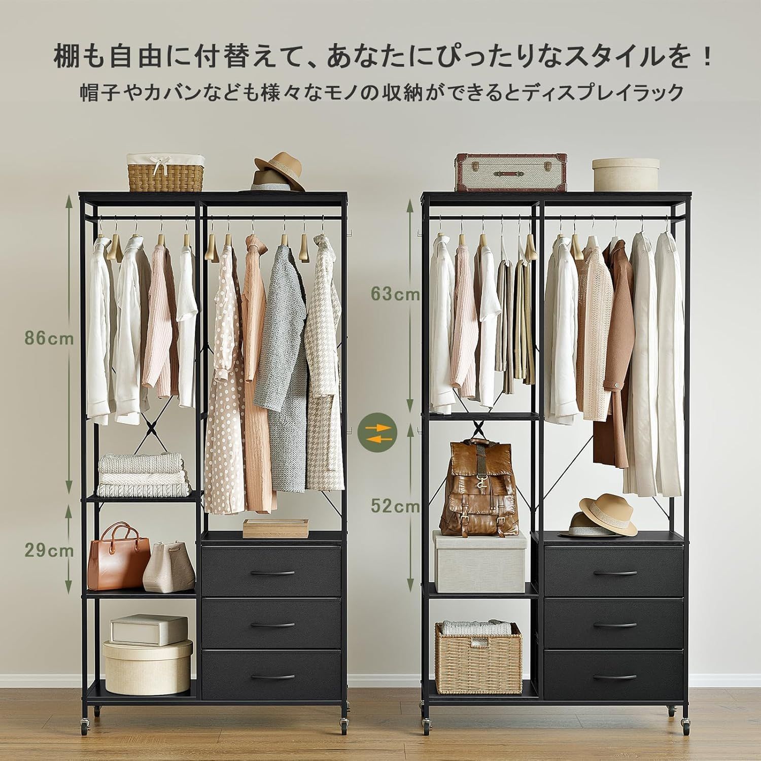 引き出し付き