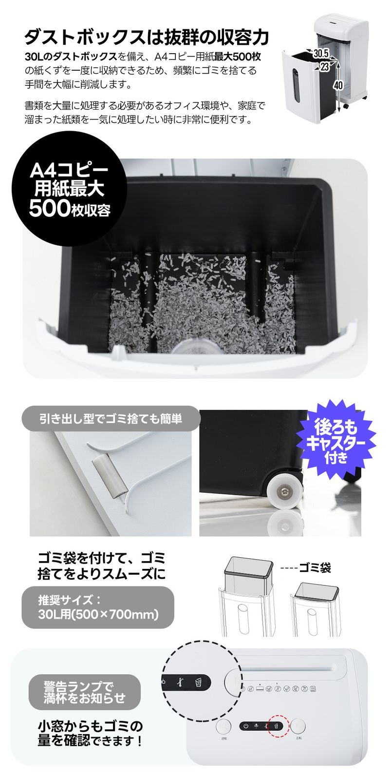 A4 12枚同時切断