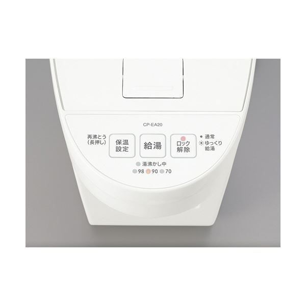 象印 マイコン沸とう電動ポット 2Lホワイト CP-EA20-WA 1台