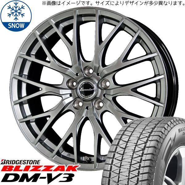 ブリヂストン225/60R17 スタッドレス・アルミセット 225/60R17 ブリヂストン225/60R17 スタッドレス・アルミセット 225/60R17