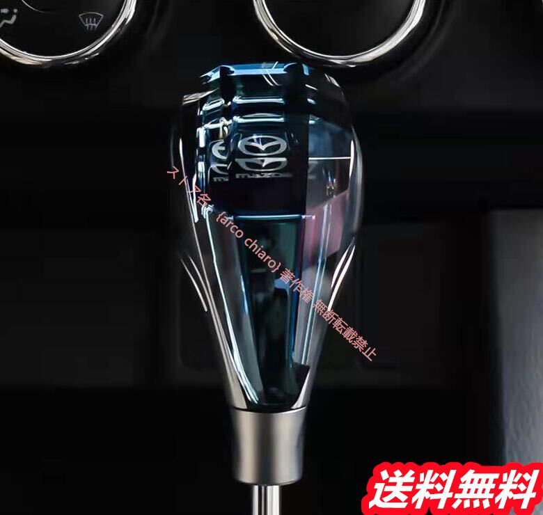 新型改良版 シフトノブ