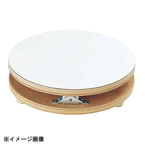 カンダ 回転台 白デコラ 30cm 334004