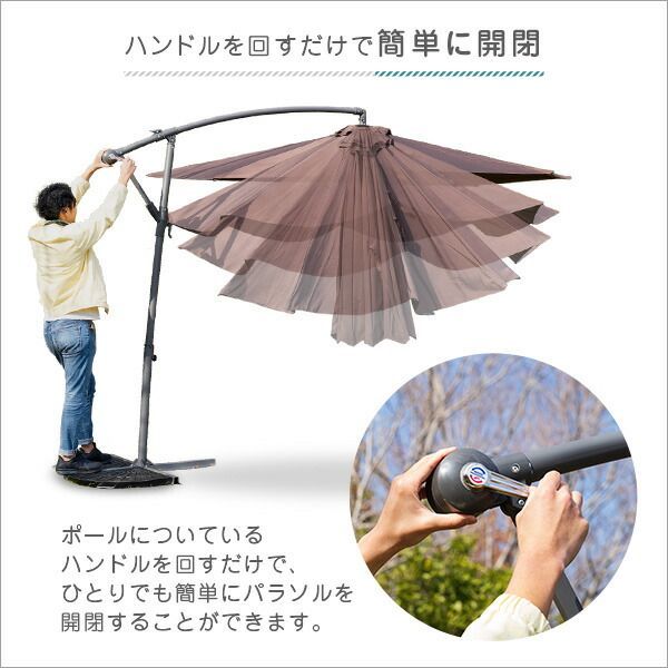 ハンギングパラソル 約幅300cm ライトブルー 軽量 アルミ 持ち運び便利 組立品 ベース別売 庭 テラス ウッドデッキ ベランダ 代引不可 STEELWINDOWSANDDOORS_COM