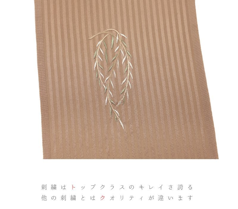 ベージュ
