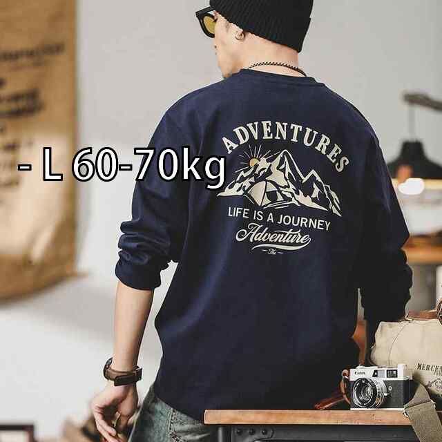 RADIATE ツイードドッキングデニムジャケット L 可愛いツイード