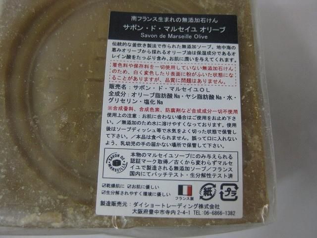 コスメ