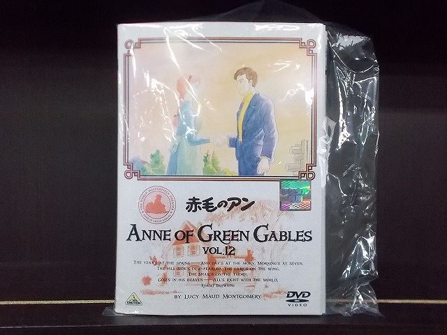 DVD 赤毛のアン 全12巻 ※ケース無し発送 レンタル落ち ZE1125 - メルカリ