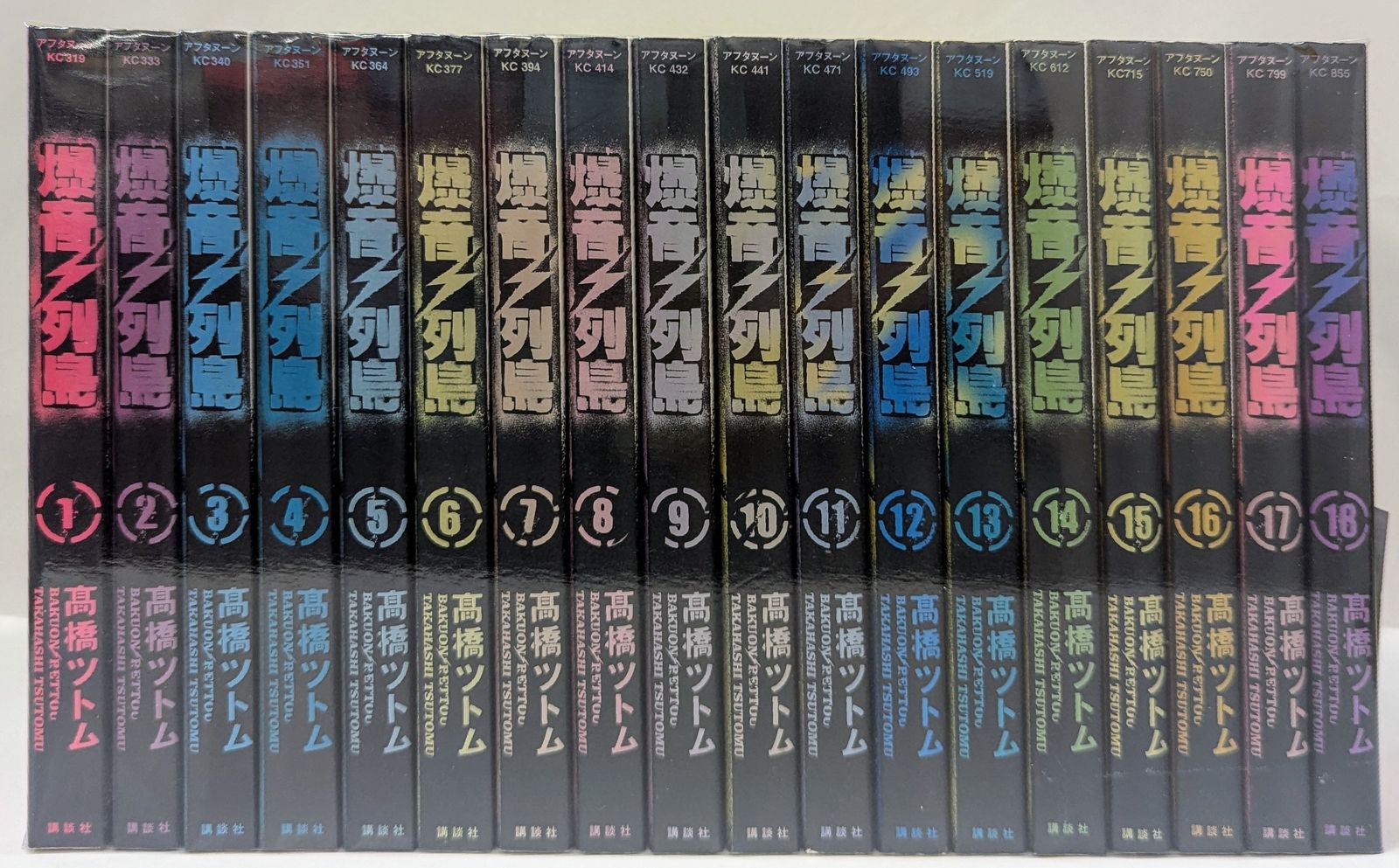 【全巻初版】高橋ツトム　「爆音列島」　全18巻セット　アフタヌーンKC　講談社 Amazon.co.jp: 爆音列島 コミック 全18巻完結セット (アフタヌーンKC