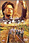 【】(非常に良い)マヌケ先生 [DVD]
