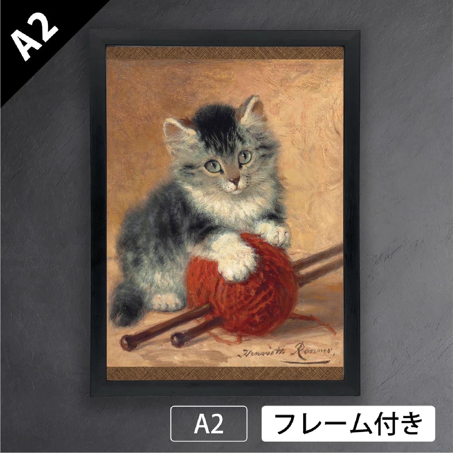 丸くなってお眠りする姿にキュンとさせられる一刀彫の猫ちゃんの彫刻