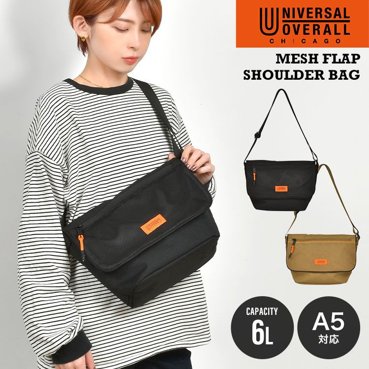 1LDKメッセンジャーバッグショルダーバッグIユニーバサルプロダクツ 1LDKメッセンジャーバッグショルダーバッグIユニーバサル
