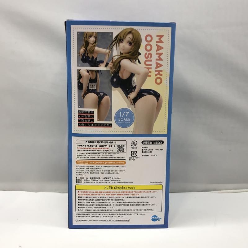 中古】フリーイング 大好真々子 スク水Ver. 開封品 通常攻撃が全体攻撃で二回攻撃のお母さんは好きですか?[97] - メルカリ