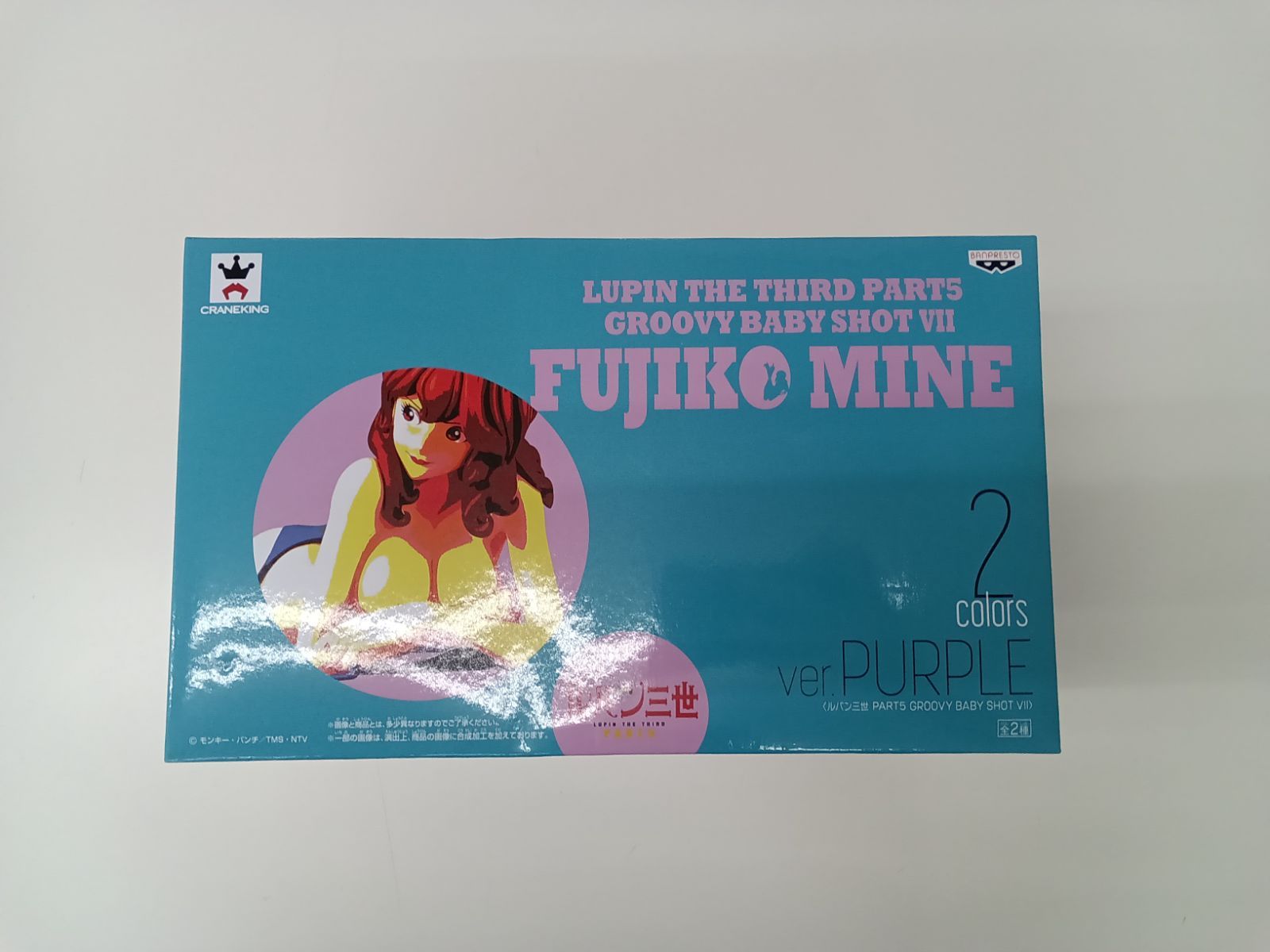 ルパン三世 GROOVY BABY SHOT VII FUJIKO MINE ver PUEPLE 峰