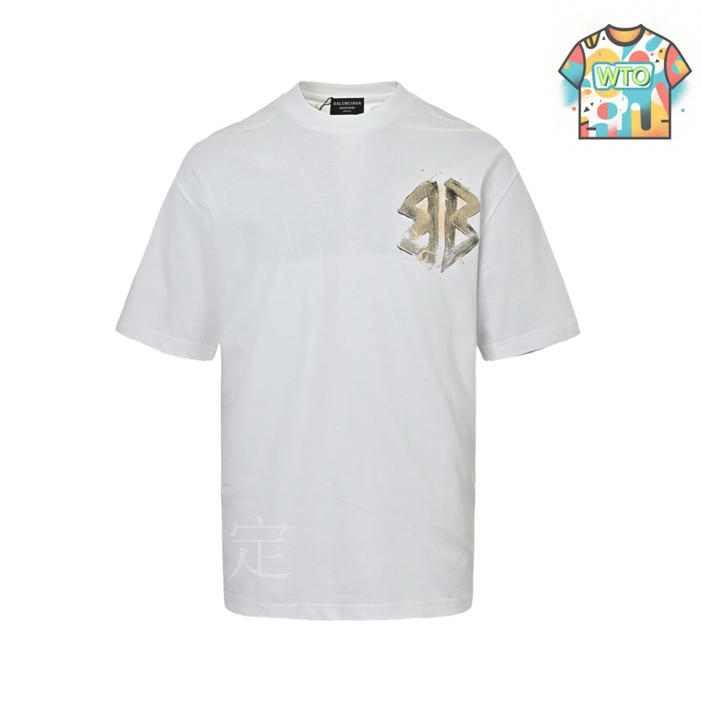 すぐにお届け♪ BALENCIAGA ダブル Tシャツ モダンデザイン BALENCIAGA (バレンシアガ) 23AW DECONSTRUCTED T-SHIRT 再構築