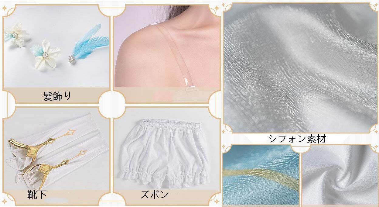 旅人さん 女主人公