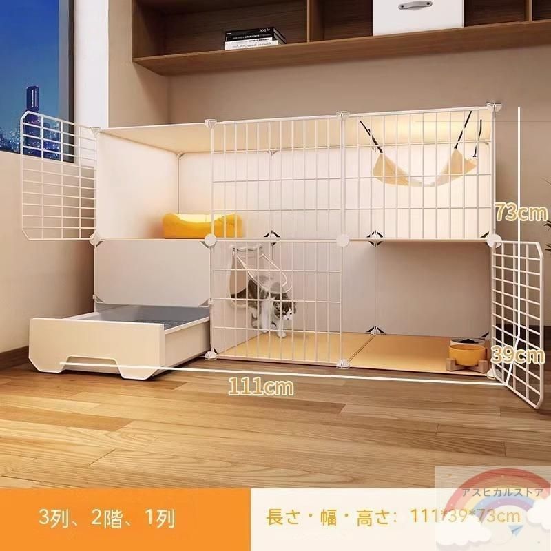 ハンモック付き