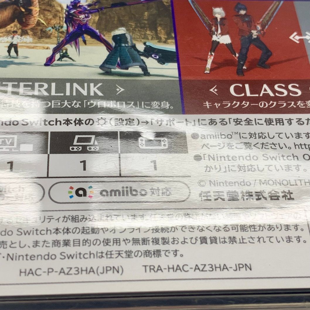 中古品】Xenoblade3(ゼノブレイド3) -Switch【029-250903-mo-14