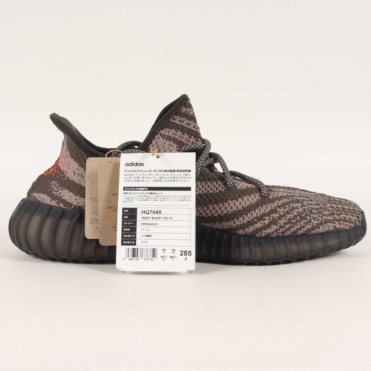 新品 adidas アディダス スニーカー サイズ:28.5cm 23SS YEEZY BOOST 