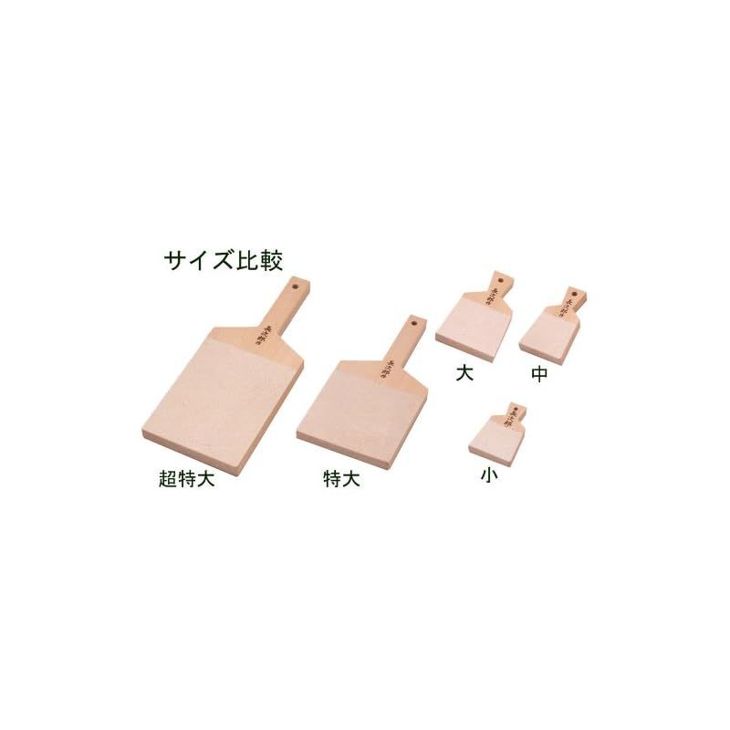 特大