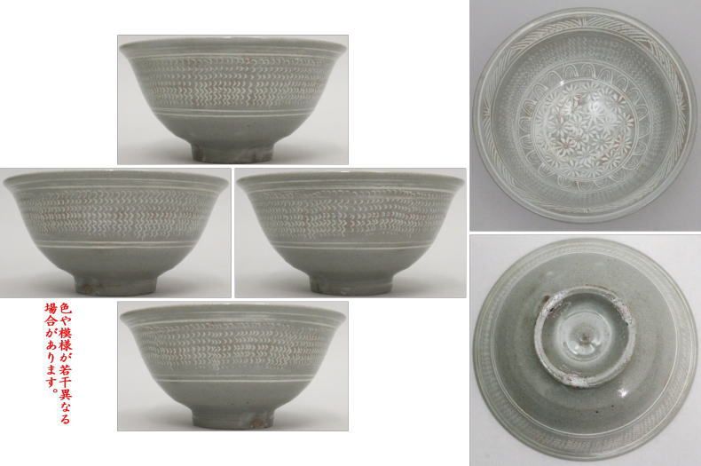 茶器/茶道具 抹茶茶碗】 三島茶碗 浅 暦紋又は花三島 黒石窯