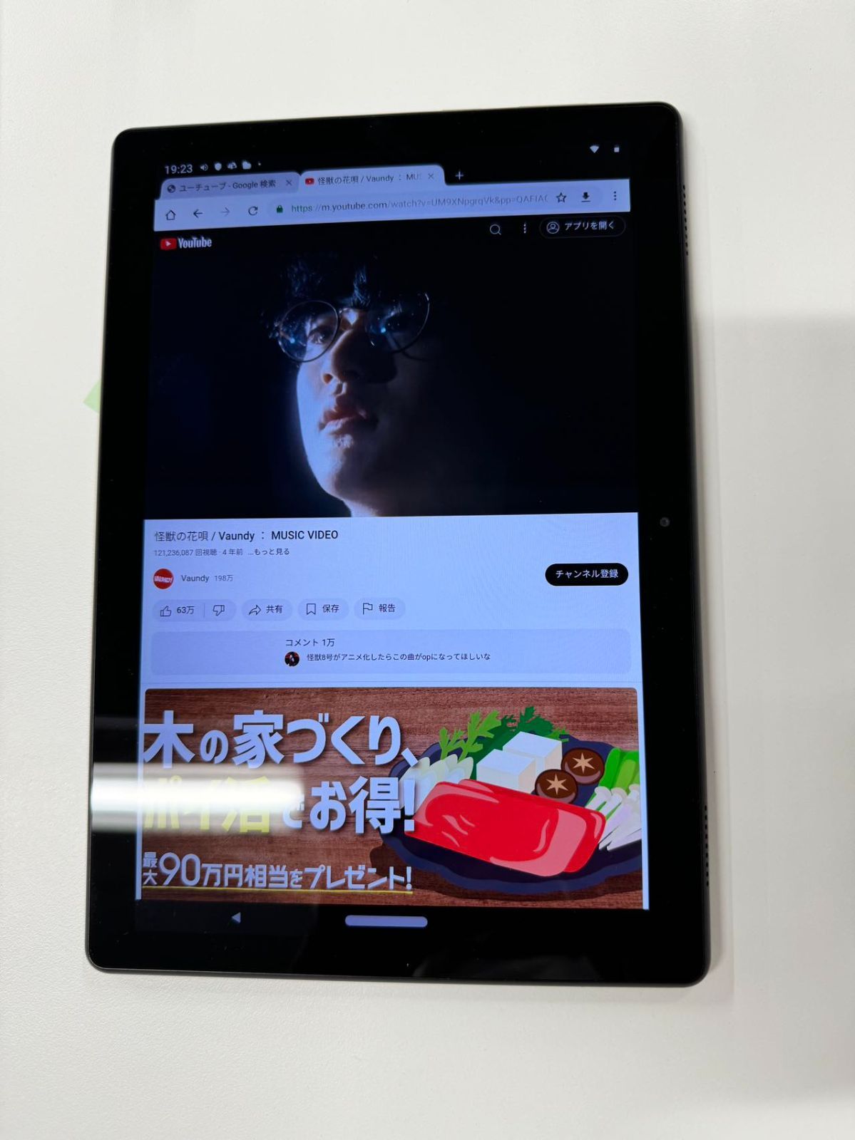 ジャンク品　Lenovo TAB5   10.1インチ  801LV　部品取り     管理番号S2620