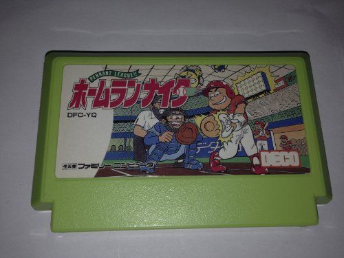 【】「非常に良い」ホームランナイター