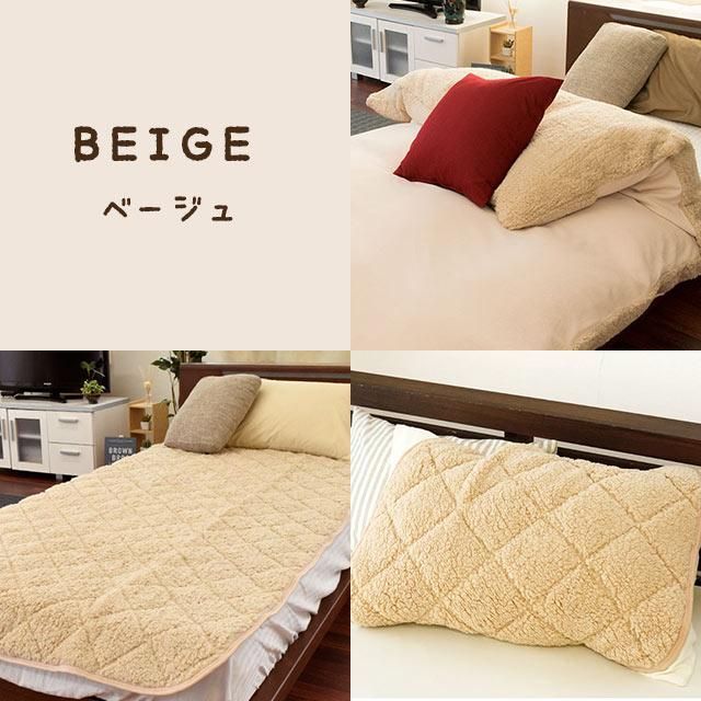 西川 暖かシープボア掛けカバー＆敷きパッド＆枕パッド シングル3点セット ペココ SHEEPBORE-3SET