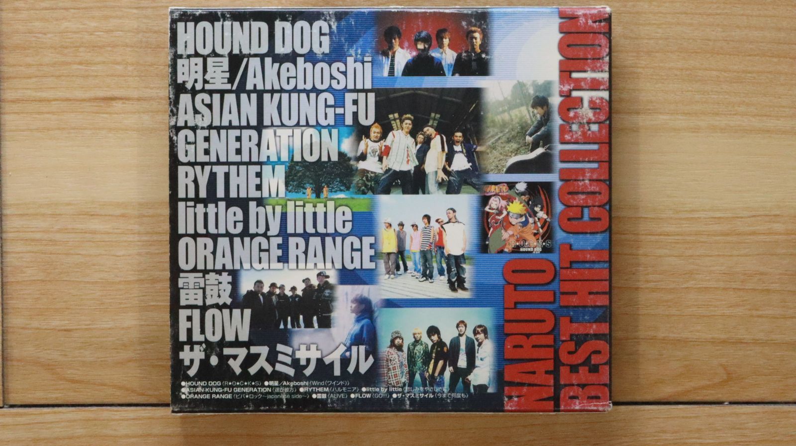 ザ・マスミサイルCD DVDコレクション 美品です 国内盤CD☆ザ・マスミサイル/MASSMISSILE□ NARUTO-ナルト-Best