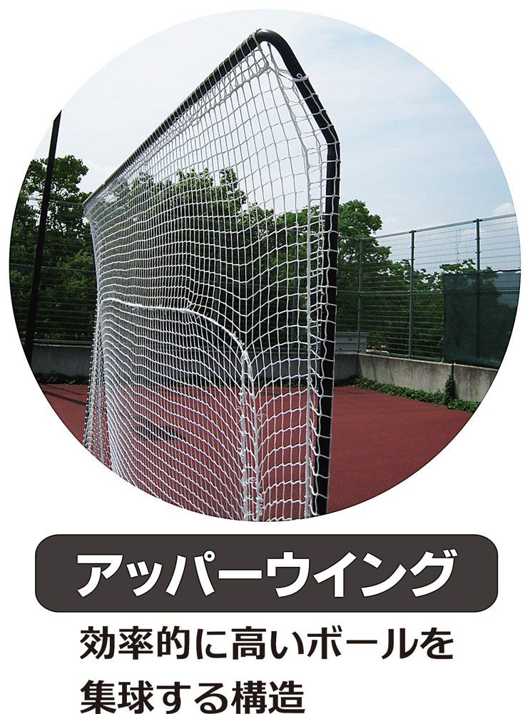 ネット