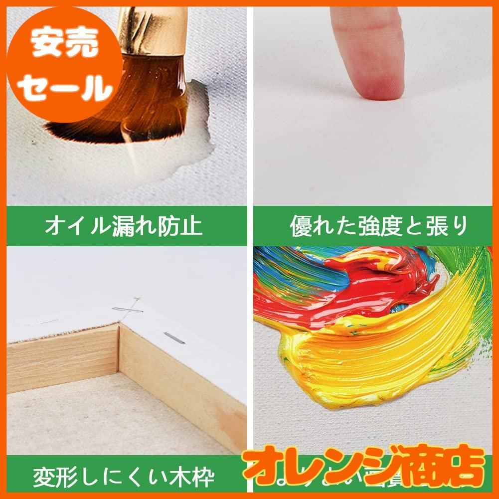 YTOPRO 16枚 キャンバス 麻綿 油絵 張りキャンバス 画材 木枠