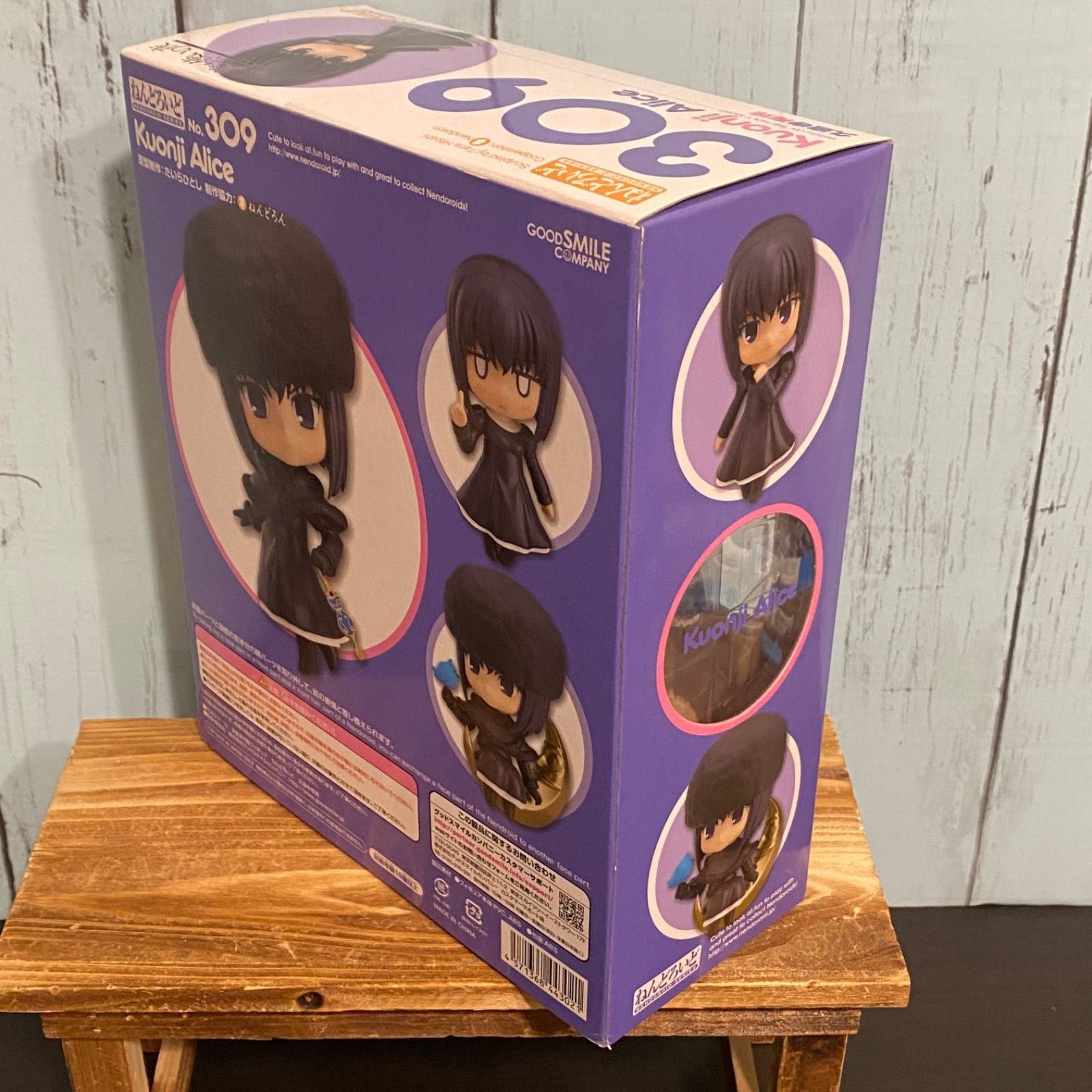ねんどろいど 久遠寺有珠 309【未開封品】 ねんどろいど 久遠寺有珠