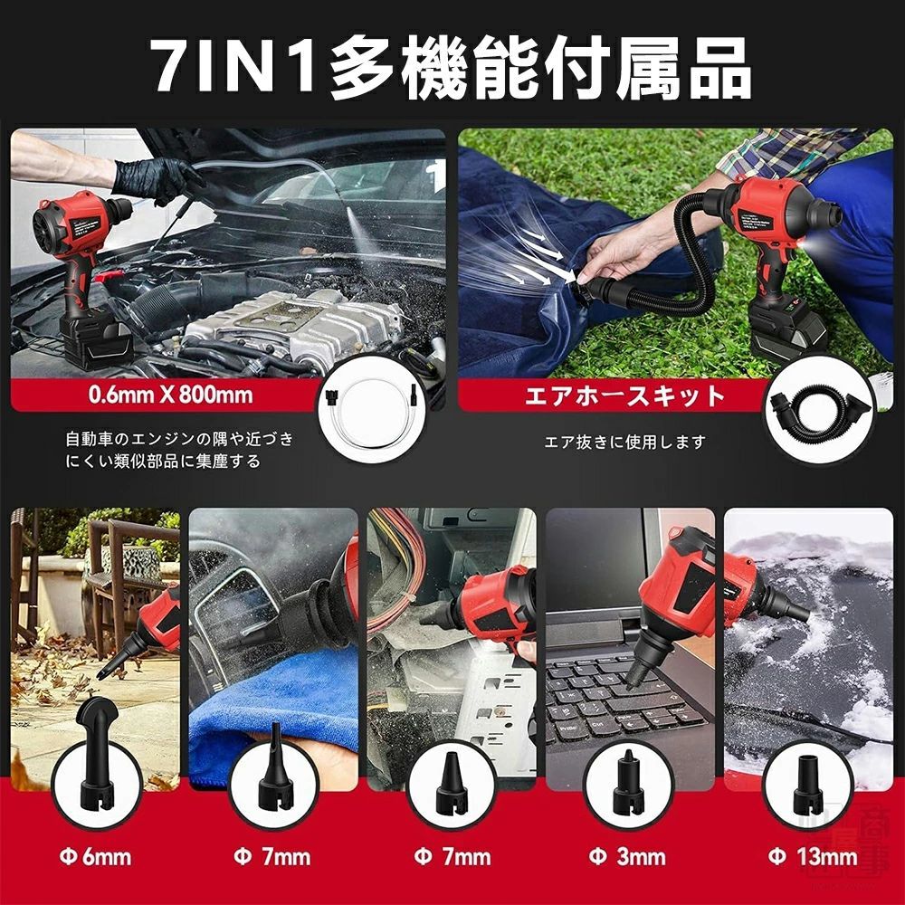 電動 小型