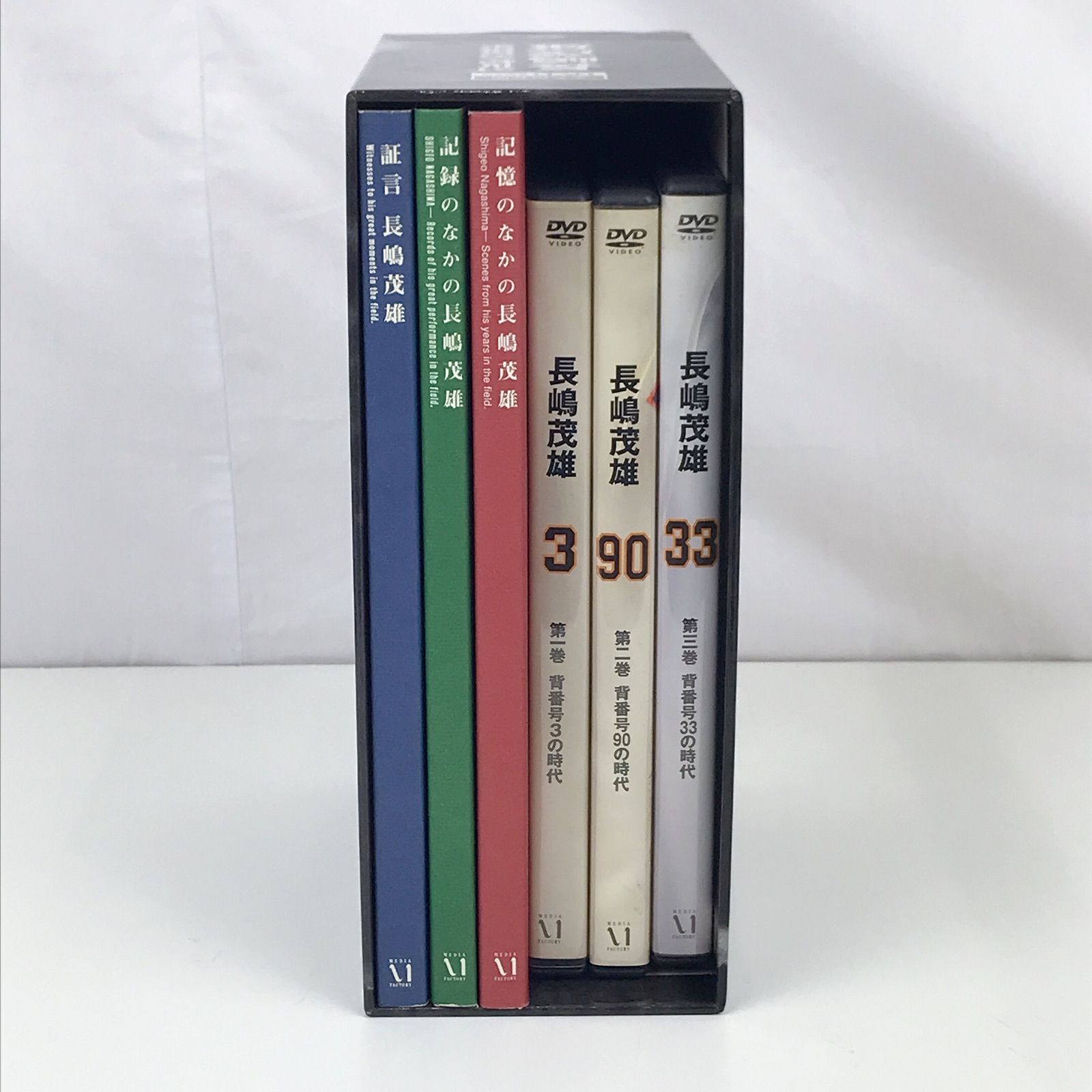 その他176 長嶋茂雄 21世紀への伝説史 永久保存版DVD&BOOK BOXセット