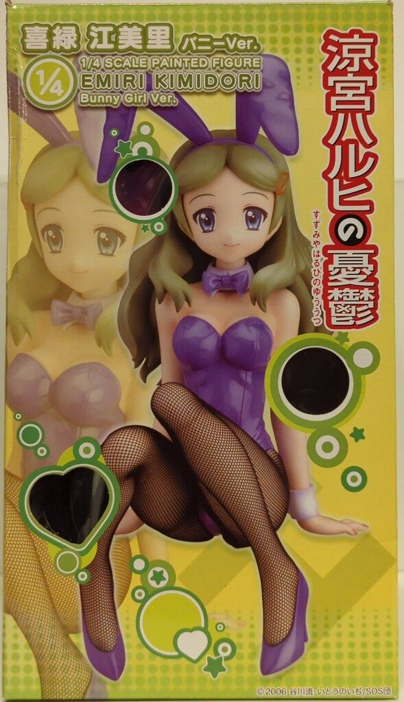 FREEing - 1/4 喜緑江美里 バニーVer.『涼宮ハルヒの憂鬱』 Amazon | 涼宮ハルヒの憂鬱 喜緑江美里 バニーVer. (1/4スケール