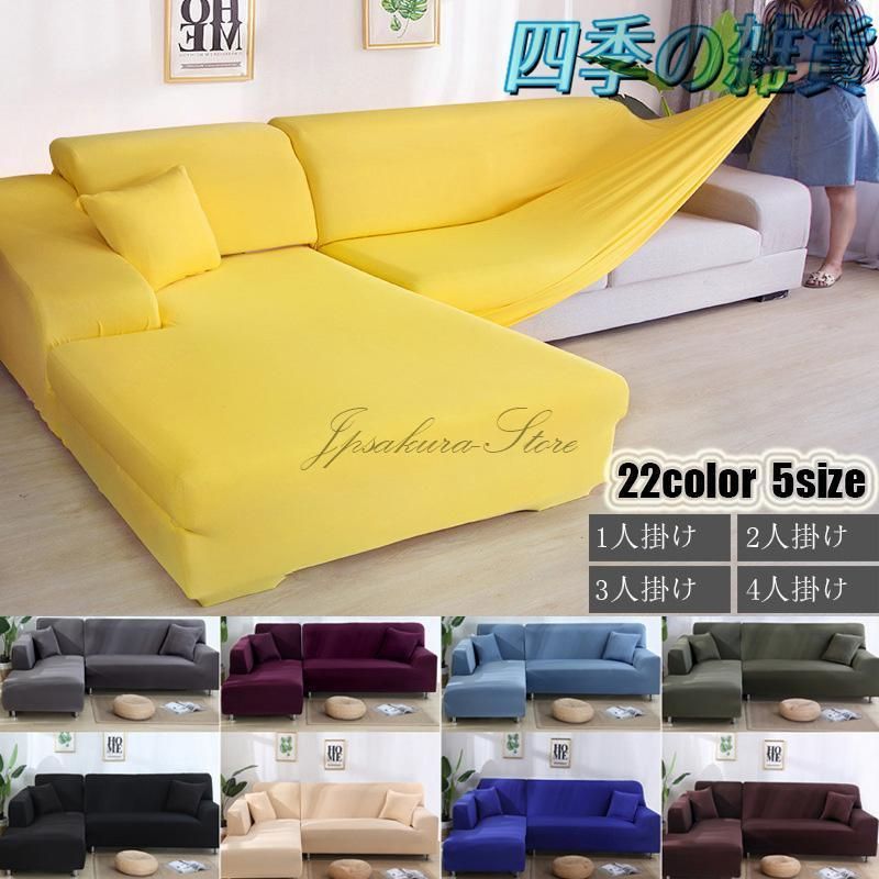 メルカリ最安値☆ ストレッチ ソファ カバー ニトリ ストレッチソファカバー グレー - メルカリ