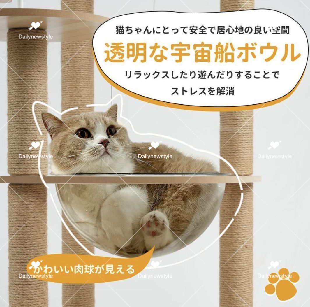 人気推薦◆キャットタワー