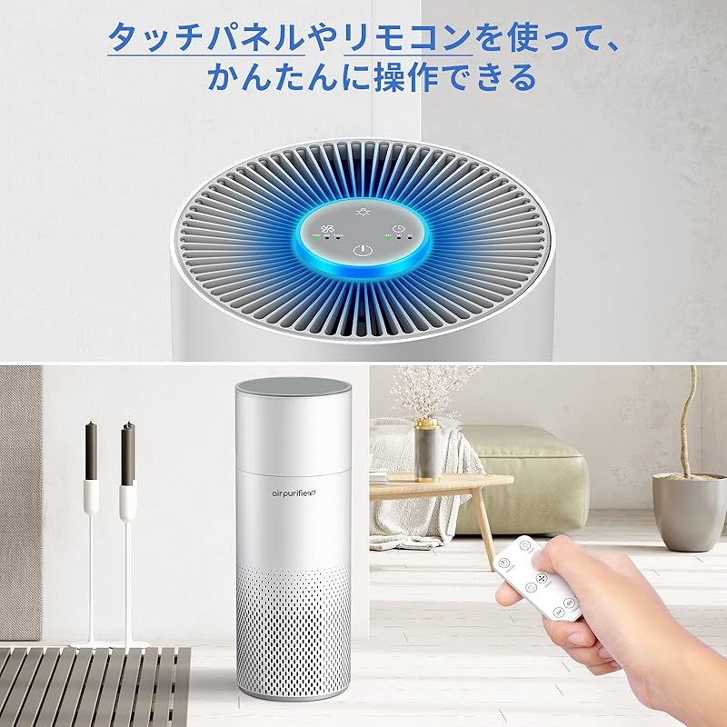 空気清浄機 30畳