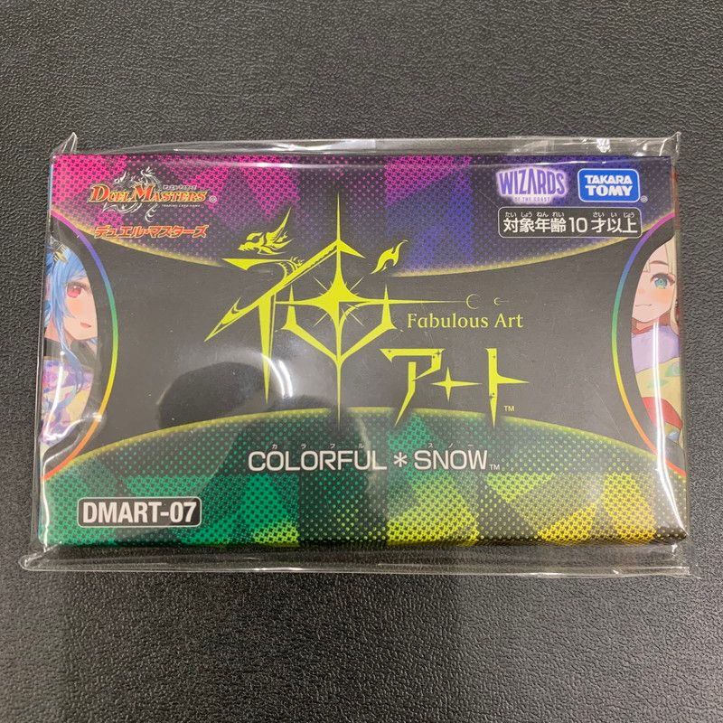 神アート colorful*snow カラフル スノー 4セット | APPS