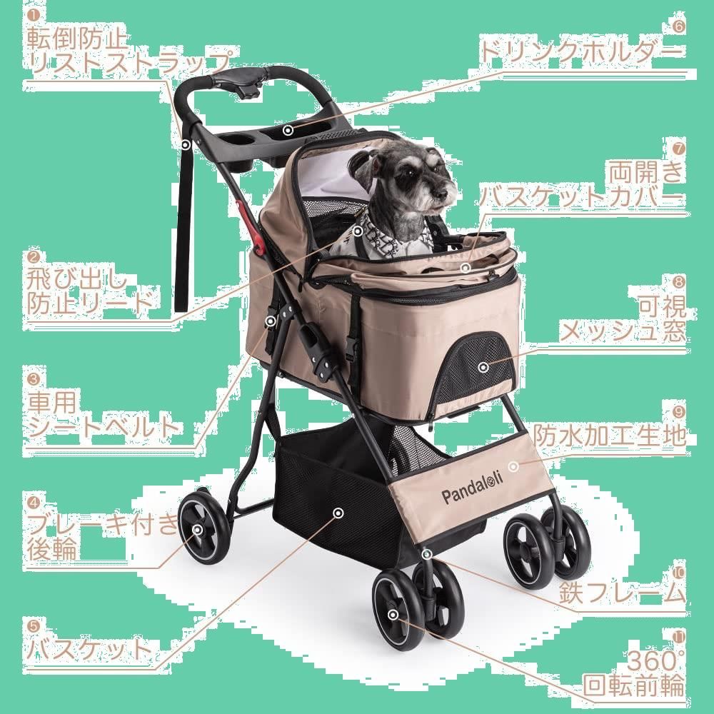 Pandaloli ペットカート ベビーカー 犬 バギー 耐荷重20Kg - ペット用品