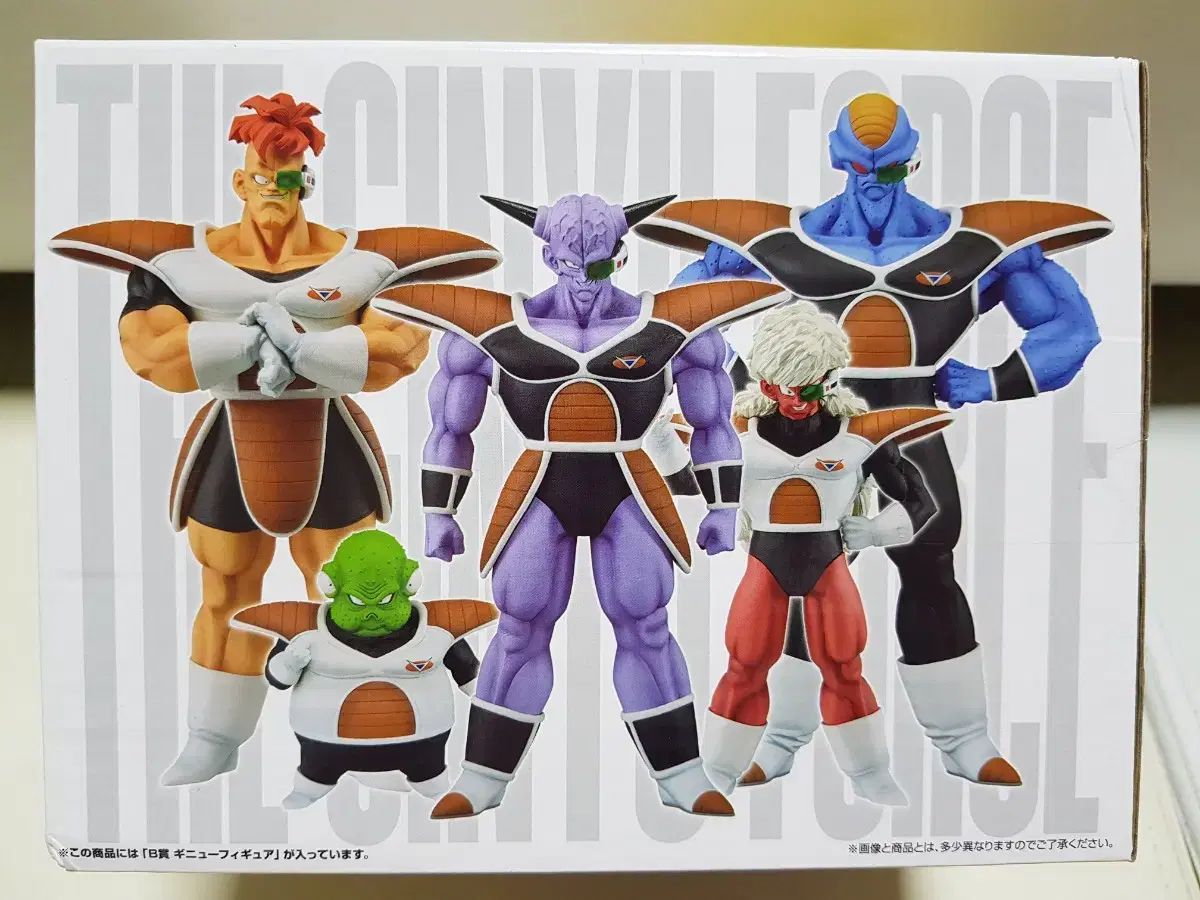 一番くじ ドラゴンボール Z ギニュー特殊戦隊 B 賞 ギニュー 未