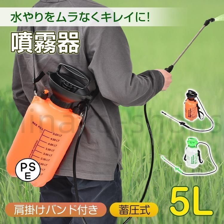 のぶさん専用 藤原産業株式会社◇セフティー3肩掛け半自動噴霧器9L⁄未使用 藤原産業