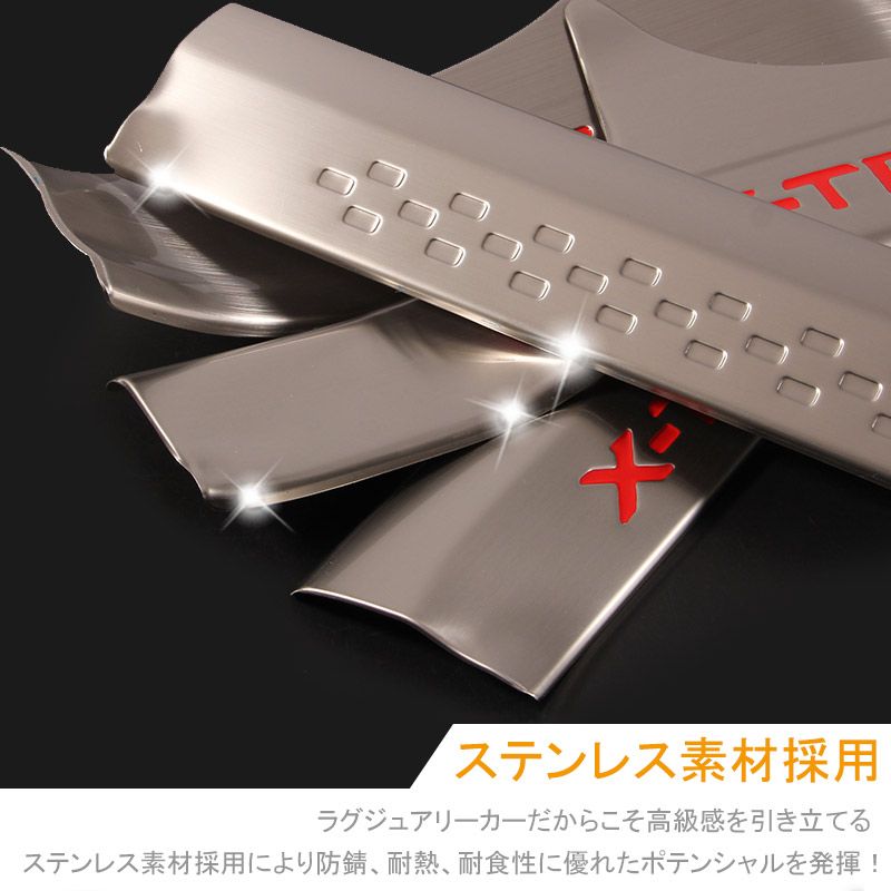 エクストレイル T32 カスタム パーツ 内装 エアロ ステップ