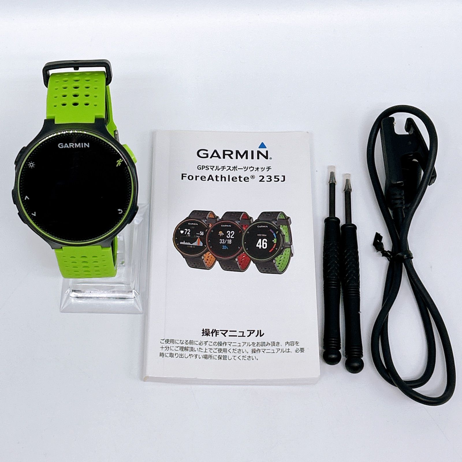 Garmin 235J グリーン×ブラック 中古品 - メルカリ