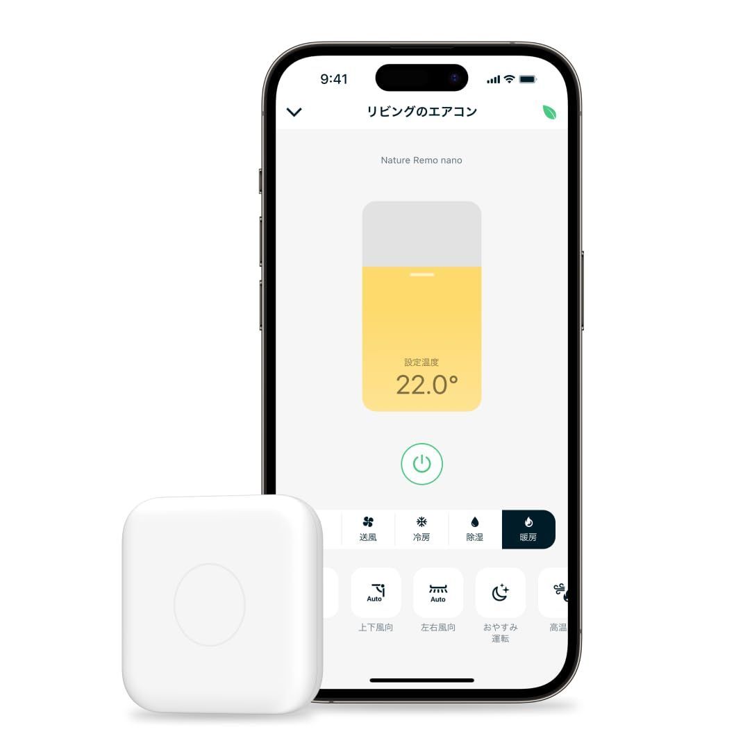 特価セール】Nature スマートリモコン Nature Remo nano ネイチャー