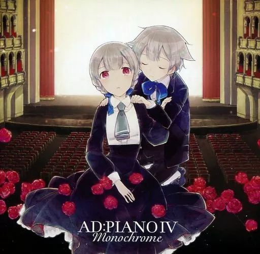 同人音楽CDソフト AD PIANO IV -monochrome- | DIVERSE SYSTEM