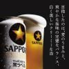 ビール　缶ビール　黒ラベル　350ml　1パック(6本入)　サッポロビール