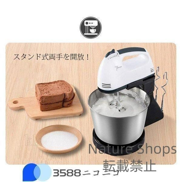 混ぜる 泡立て