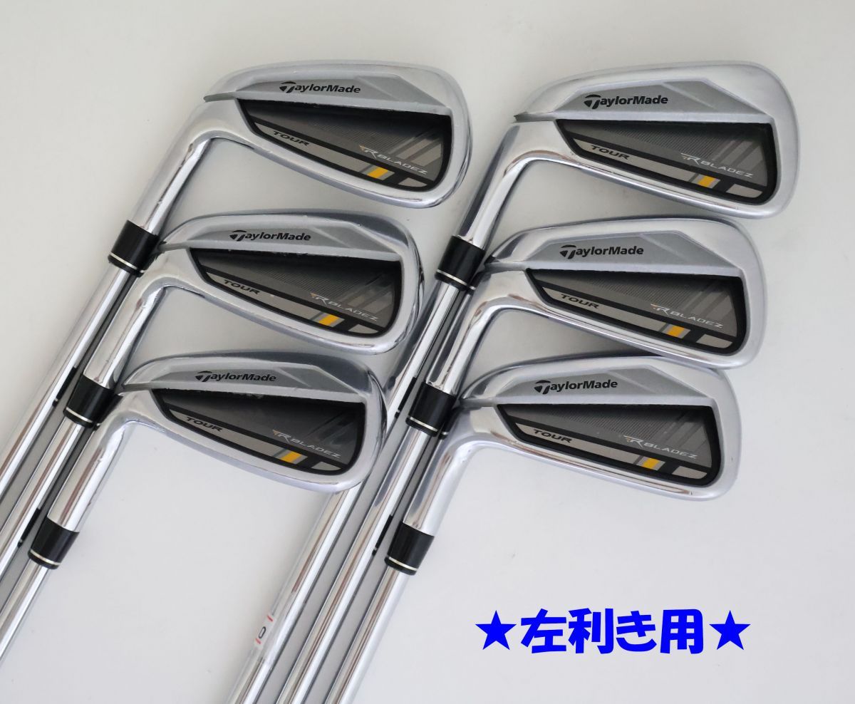 ○【左利き用】テーラーメイド☆ロケットブレイズ ツアー RocketBladez