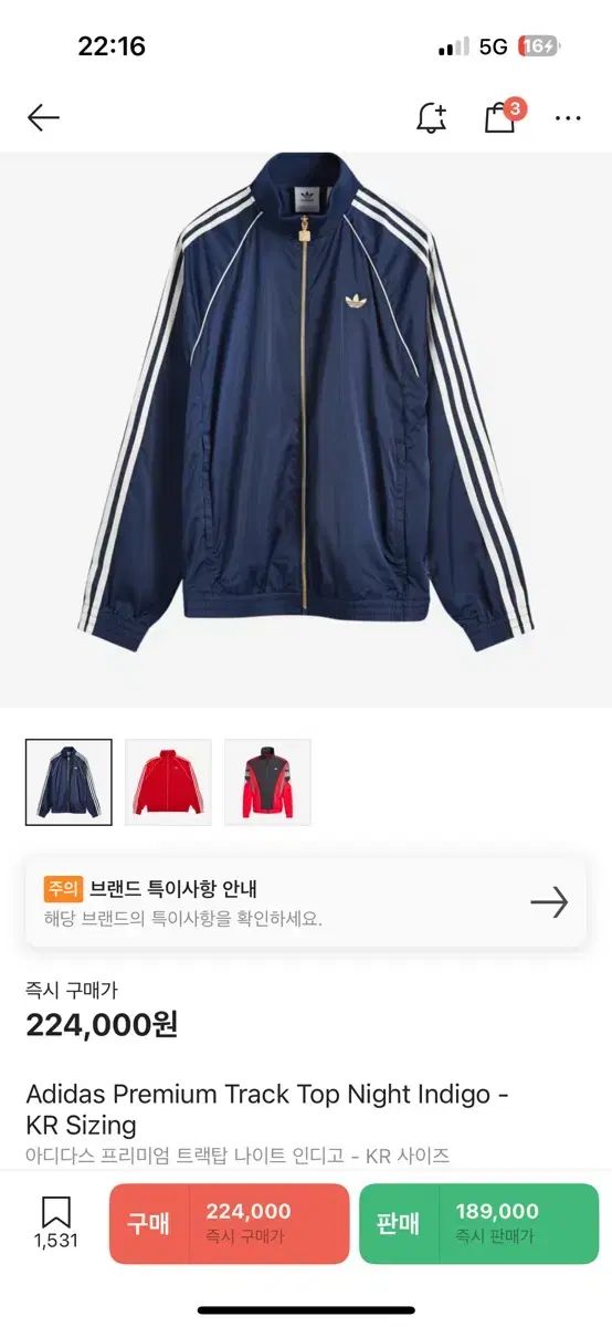 アディダス トラックジャージ NIGHT Indigo