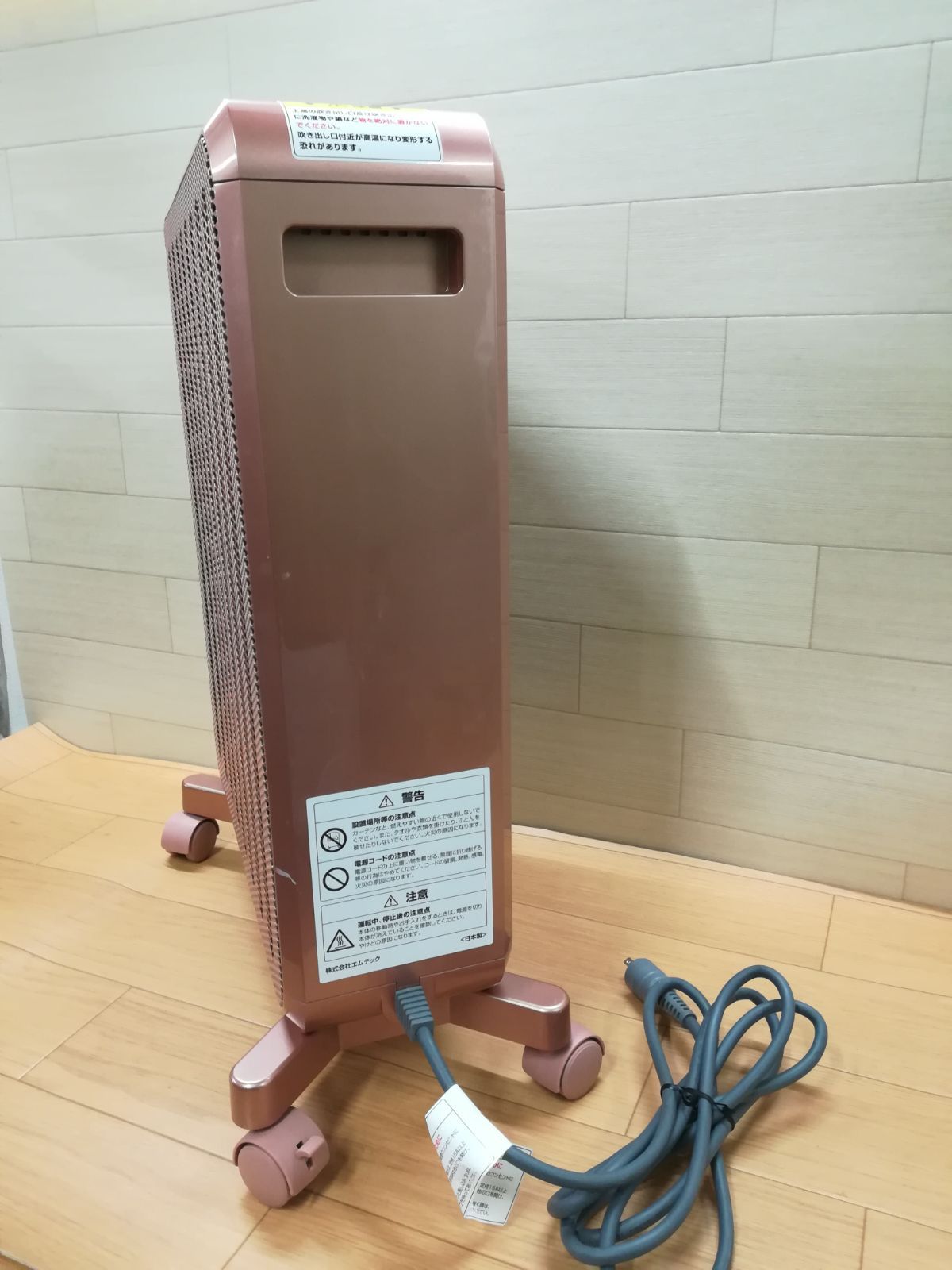 最終値下げ】ケノン グラスセラミックヒーター ホワイト KH358-02